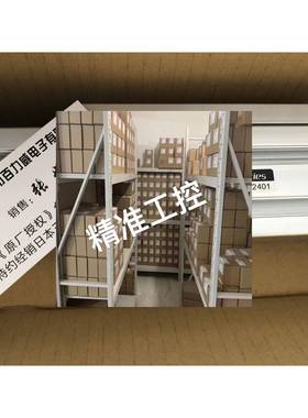 《原厂授权》全新原装台湾集智线性模组 MAXTEC N60-035-16议价