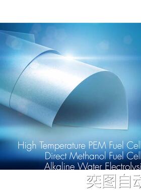德国Fumatech燃料电池膜FAA-3-50 离子交换膜议价