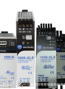 1606-XLSDNET4 全新 美国罗克韦尔 AB PLC开关电源 1606XLSDNET4
