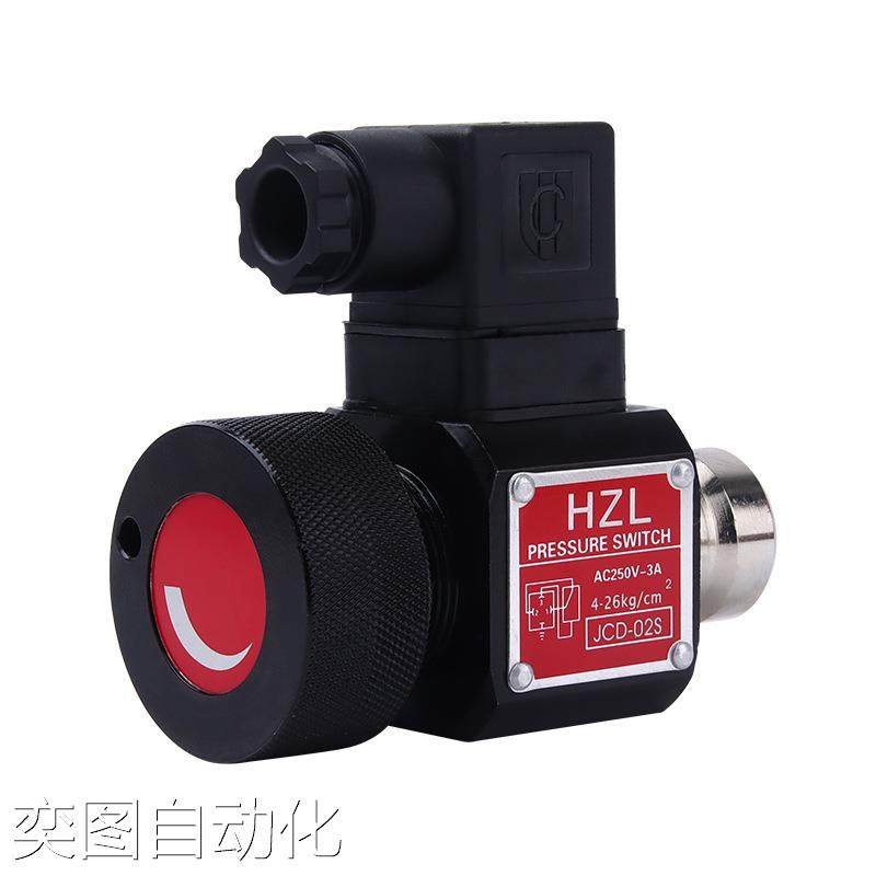 压力继电器 液压油压开关JCS-02H N压力JCD继电器DNB NL NLL HJCS