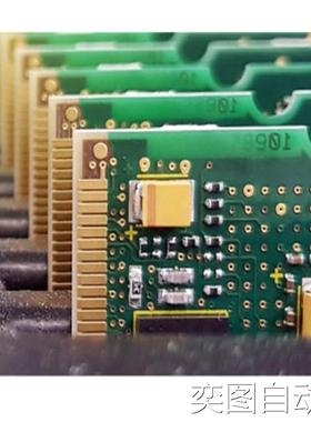 德国Emil-otto免清洗水基助焊剂议价