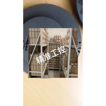 现货供应美国MARTIN马丁F160F-SM40-250 D75H7/D95H7刚性联轴器议