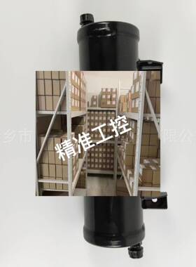 替代特灵CVHG/CVHE/CVHF离心机组用艾利特干燥过滤器DHY01474议价