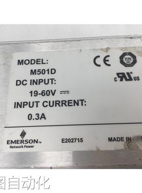 艾默生 M501D 监控模块议价