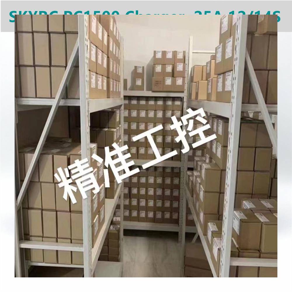 SKYRC天空创新充电器植保无人机6S12S14S PC1080 1500 2200 2500W