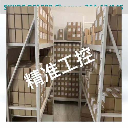 SKYRC天空创新充电器植保无人机6S12S14S PC1080 1500 2200 2500W