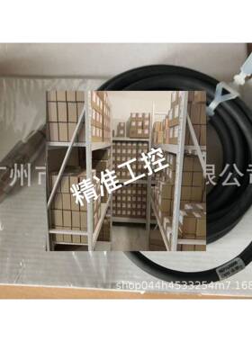 MARPOSS马波斯6871170002震动传感器DITTEL连接线测头6871170000