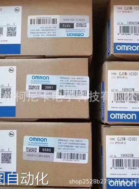 欧姆龙可编程多轴运动控制器CK3M-CPU121议价