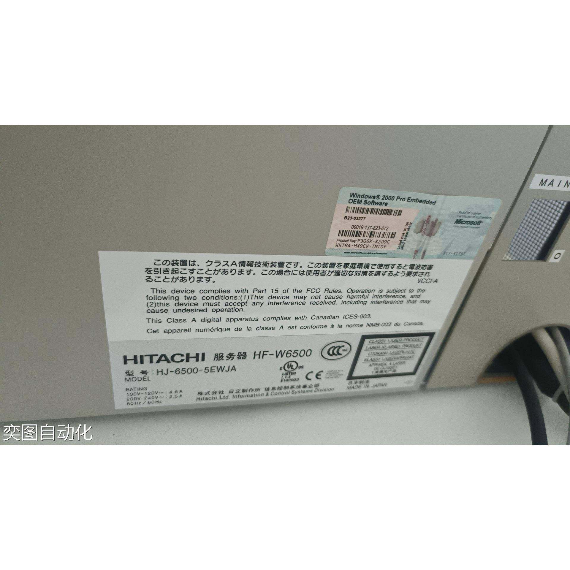 HF-W6500 HJ-6500-5EWJA出售 日本HITACHI日立服务器 议价议价,品牌台机/品牌一体机/服务器,服务器/Server,淘宝优惠券,粉丝福利购,淘宝优惠卷