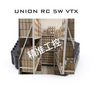 远距离 UNIONRC 80CH 5W大功率图传 FPV穿越机无线视频模块 5.8G