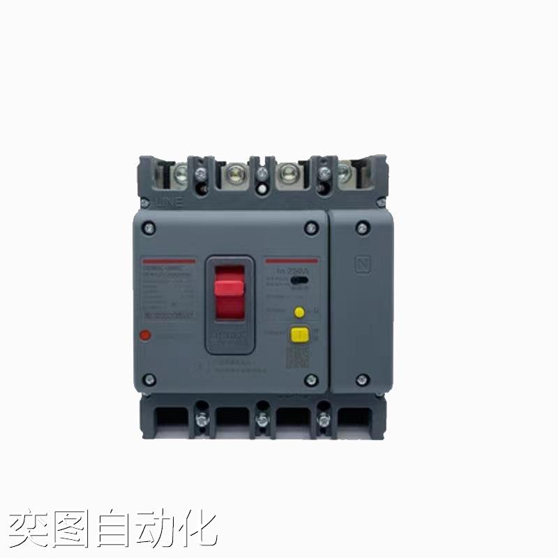 CDM3L三相四线漏保250A空气开关带漏电保护器400A塑壳断路议价