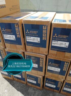 三全新菱伺HG-SN102J-S100 52J HF-SN152J 202J 302BJ-S100议价