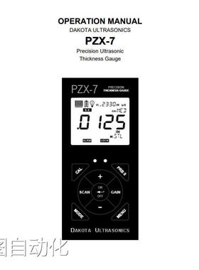 美国DAKOTA公司PZX-7高精密超声波测厚仪PZX-7DL议价