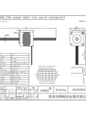 OK35STH34-200N62 Nema 14 Through screw motor 35mm Lead 2议价