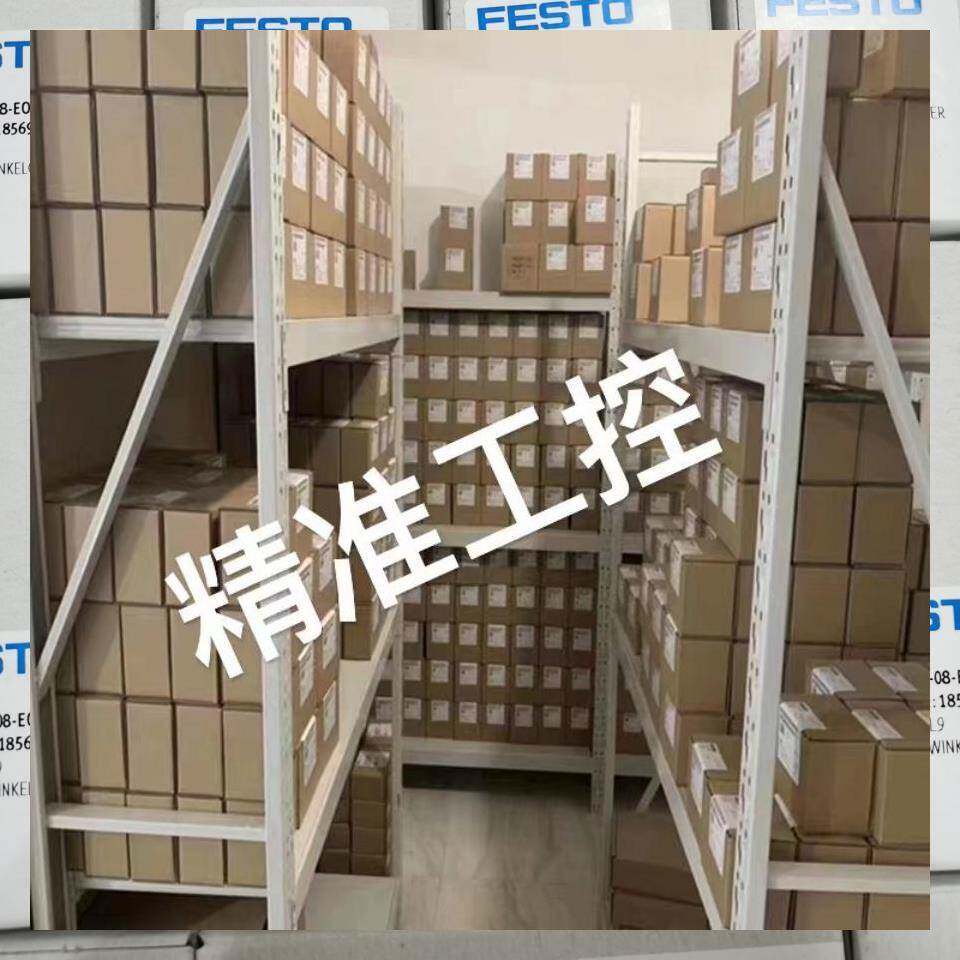 FESTO费斯托旋转气爪1310177 DHWS-10-A 全新原装议价