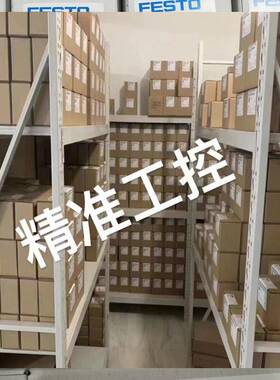 FESTO费斯托旋转气爪1310177 DHWS-10-A 全新原装议价