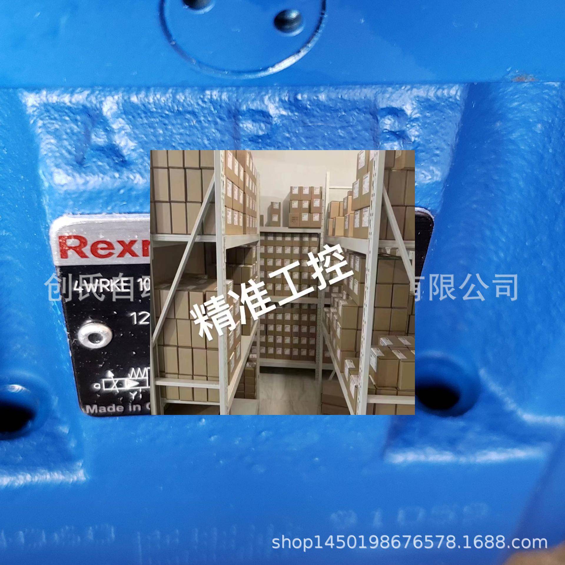 R900757868 4WRKE10W6-100L-3X/6EG24EK31/F1D3M议价