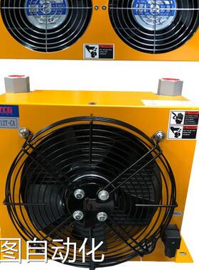 风冷式液压站油冷散热器AF0510AW0607AH0608AH1012液压风冷却器议