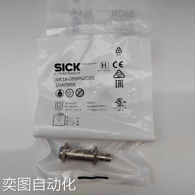 SICK西克电感式接近传感器IMB08-02BPSVC0S-02BPSVU2S-04NPSVU2S