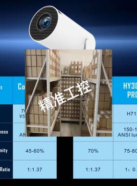 跨境HY300投影仪PRO A008 智能迷你便携式家庭投影仪户外4K超高清议价