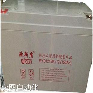 GFM 欧斯盾蓄电池6 100深循环长寿命UPS不间断电源议价
