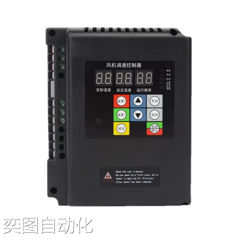 变频器1.5/0.75/2.2千瓦3.7/5.5/4kw三相380v单相220v电机调速器