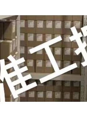 TOLOMATIC美国机械盘式制动器 美国TOLOMATIC机械盘式制动器议价