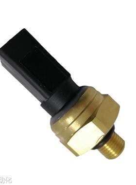 汽车机油压力传感器适用于大众奥迪03C906051A议价