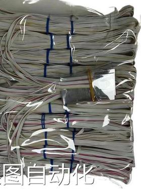 KYOWA共和通用箔式应变片KFGS-1-120-D16-11 L5M3S议价