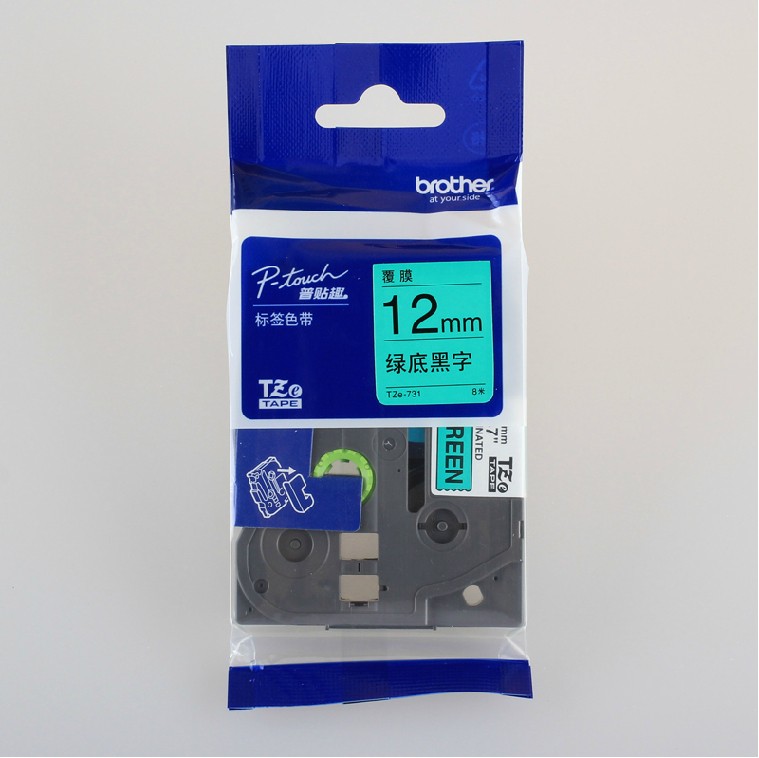 兄弟标签机色带12MM绿底黑字色带TZE-731条码不干胶标签机PT-18Rz