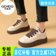 女冬季 清仓断码 新款 戈美其厚底休闲鞋 增高加绒面包鞋 女商场同款 鞋
