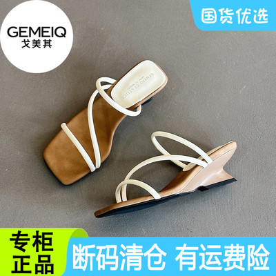 戈美其坡跟拖鞋女夏季休闲方头时装凉鞋商场同款鞋断码清仓特价鞋