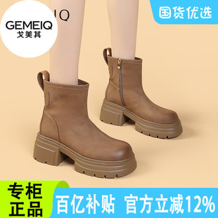 新款 鞋 加绒防滑时装 清仓断码 靴女商场同款 戈美其厚底马丁靴女冬季