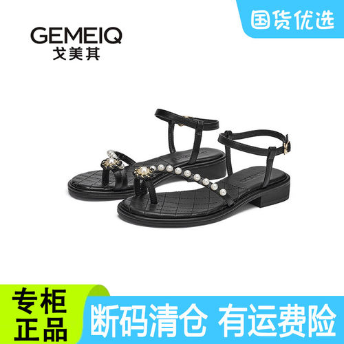 戈美其串珠一字带凉鞋女夏季低跟百搭凉鞋商场同款断码清仓特价鞋