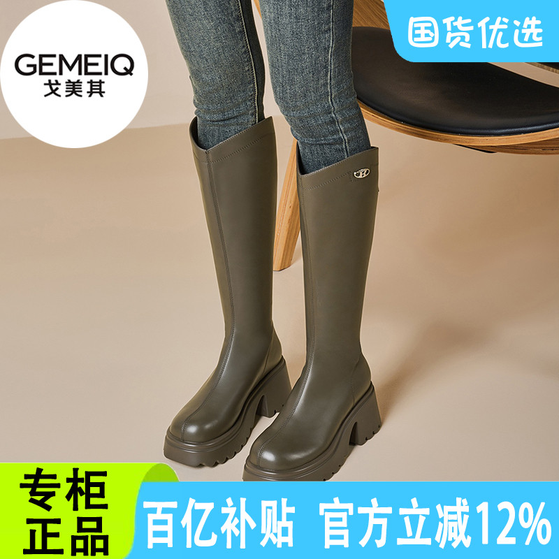 戈美其骑士靴女秋冬季新款不过膝加绒高跟单靴商场同款断码清仓鞋