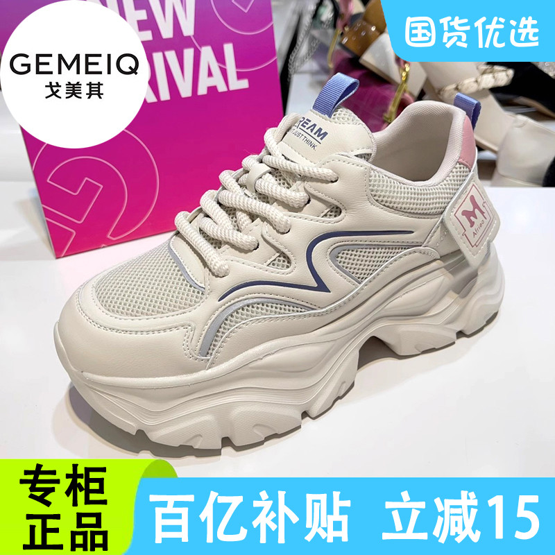 小白运动跑步春季老爹鞋ins新款