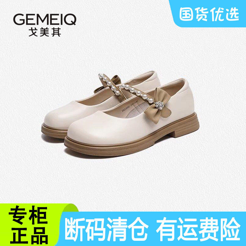戈美其法式玛丽珍鞋女珍珠蝴蝶结学院风小皮鞋一脚蹬商场同款单鞋