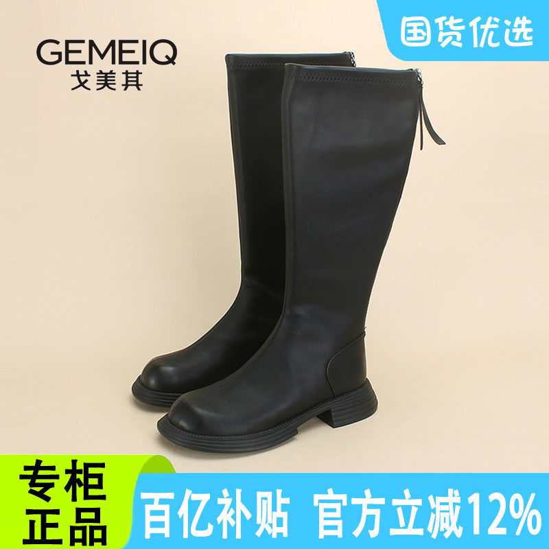 戈美其时装高筒长靴女秋冬新款加不过膝绒单靴商场同款断码清仓鞋