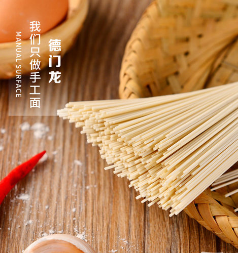 素面3斤宽细可选手工挂面拌面