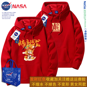 NASA本命年红色龙年发财连帽卫衣秋冬加绒外套男女同款情侣装外套