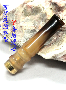 传承工艺天然牦牛角烟嘴过滤嘴香烟口过滤器双重过滤可清洗循环型