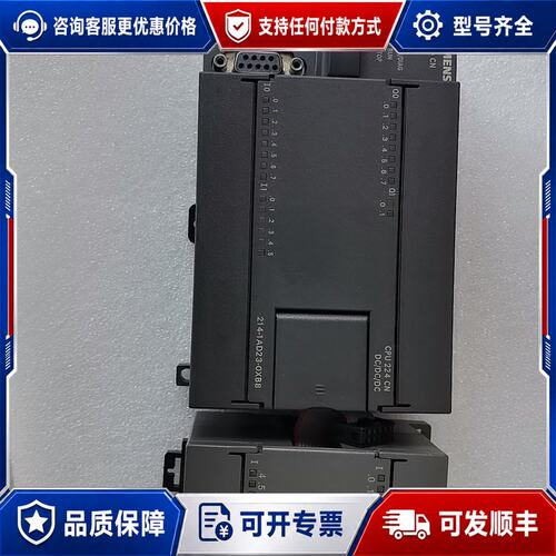 议价西门子PLC模块一套型号6ES7 214-1AD23-0X可维修