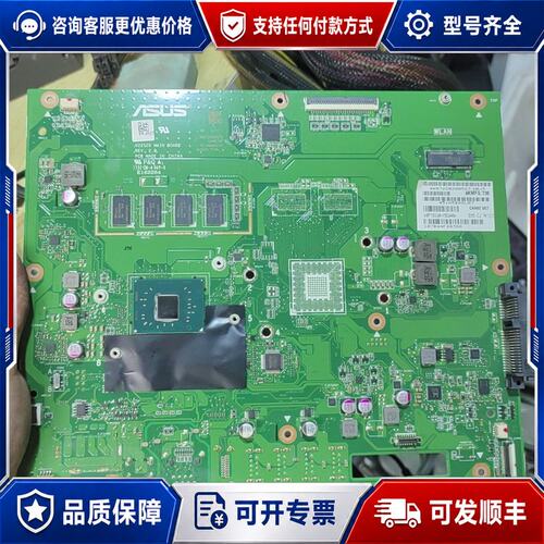 议价j4205芯片和8颗粒4g芯片，一体机上的，要的拍吧可维修