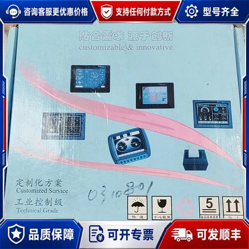 议价PALFIN工业触摸屏，派芬自控显示器ST064-ACYM-可维修