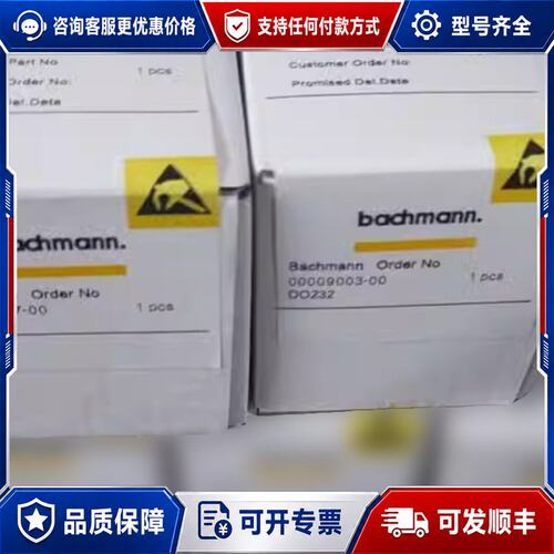 议价DI232bachmann巴赫曼模块 DI232可维修