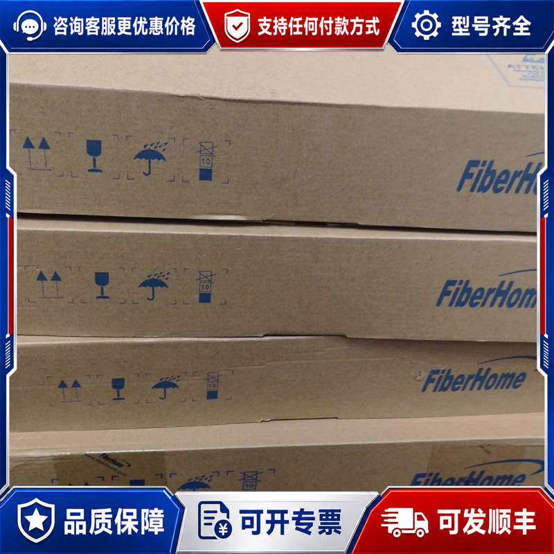 议价烽火 EC8B 8端口EP连接器
