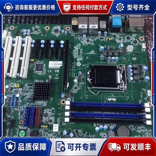 议价研华aimb-785G2／706G2／786G2主板 默认发可维修