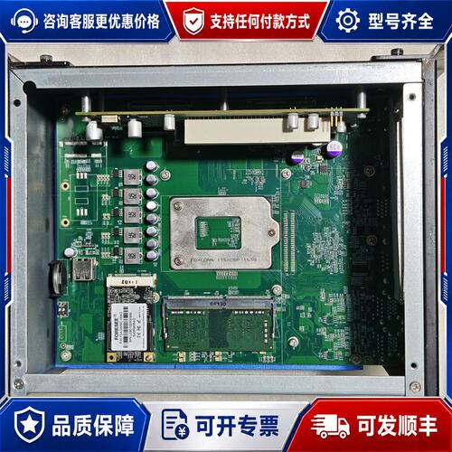 议价工业工控主机，配置H110主板，G3930处理器，4G DD可维修