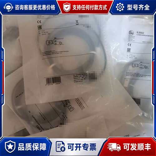 议价易福门 ifm KF5001 KQ6004 UGT504 UT508 传感器可维修
