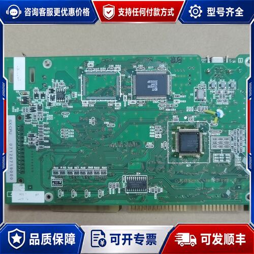 议价注塑机CPU板卡 SX-CPU NP3PS-SX1SAS可维修